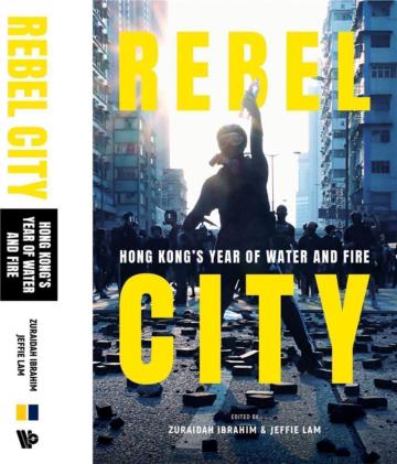REBEL CITY: HONG KONG’S YEAR OF WATER AND FIRE（平裝）