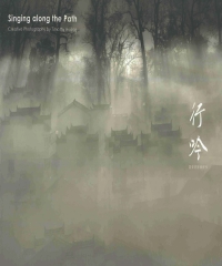 行吟：黃東明影像創作