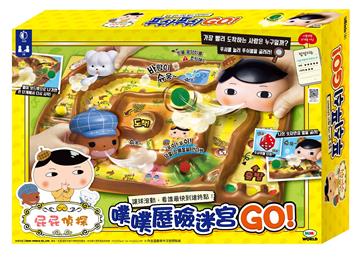 屁屁偵探-噗噗歷險迷宮GO!