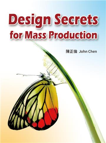 Design Secrets for Mass Production