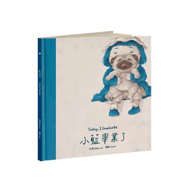 小藍畢業了