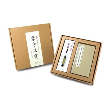 【福慧吉祥套組】佛說大乘無量壽莊嚴清淨平等覺經：掌中法寶