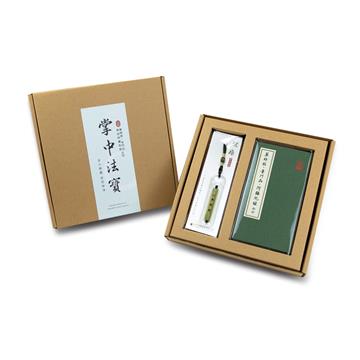 【福慧吉祥套組】藥師經、普門品、阿彌陀經（合刊）：掌中法寶