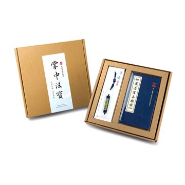 【福慧吉祥套組】地藏菩薩本願經：掌中法寶