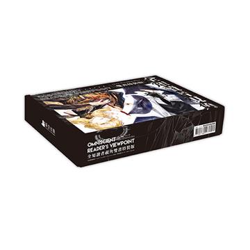全知讀者視角(9+10)(特裝版網書通路特典版)