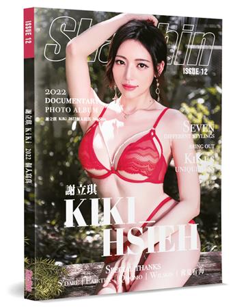 謝立琪 KiKi 2022個人寫真 ShaShin