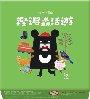 小黑啤玩臺灣：嘉義篇－鏗鏘森活遊桌遊