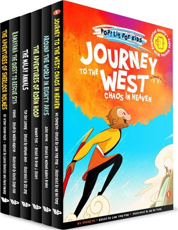 Pop! Lit for Kids （Set 1）