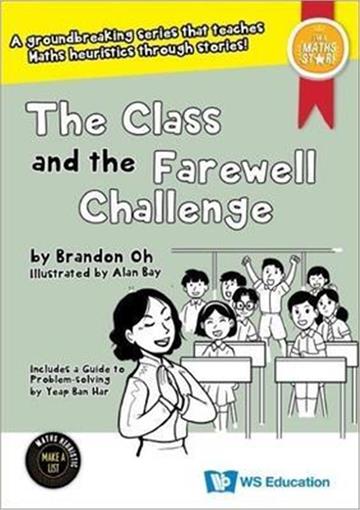 The Class and the Farewell Challenge（精）