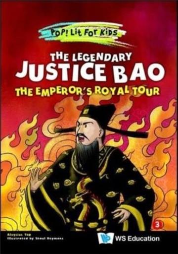 The Legendary Justice Bao: The Emperor\’s Royal Tour