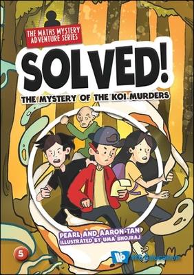 The Mystery of the Koi Murders（精）