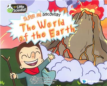 Super Mi Discovery:The World of the Earth