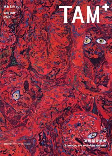 臺南美術8美術館靈魂考