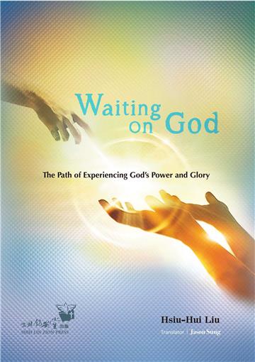 Waiting on God: The Path of Experiencing God’s Power and Glory