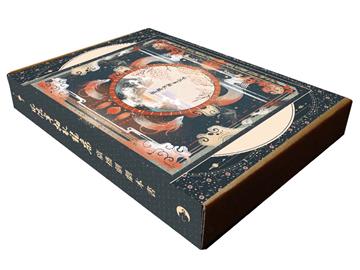 風流宰相臥龍床：廣播劇劇本書