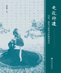 走近非遗：历史、祖先与苗族女性服饰变迁