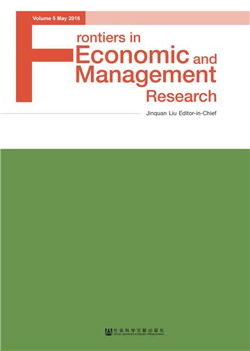 Frontiers in Economic and Management Research Volume 5