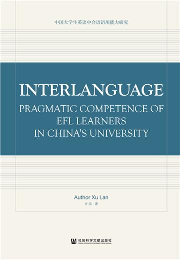 Interlanguage Pragmatic Competence of EFL Learners in China’s University