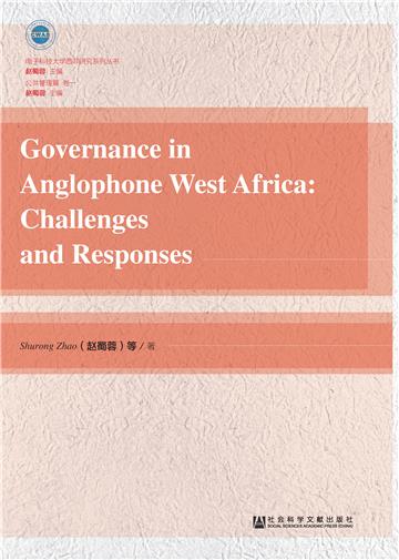 Governance in Anglophone West Africa： Challenges and Responses
