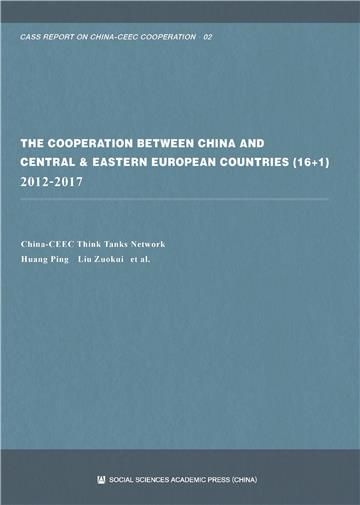 The Cooperation between China and Central&Eastern European Countries （16+1）：2012-2017