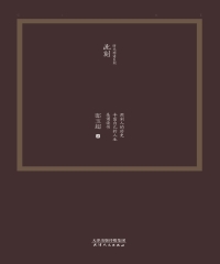 此刻