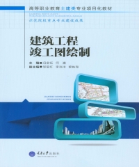 建筑工程竣工图绘制