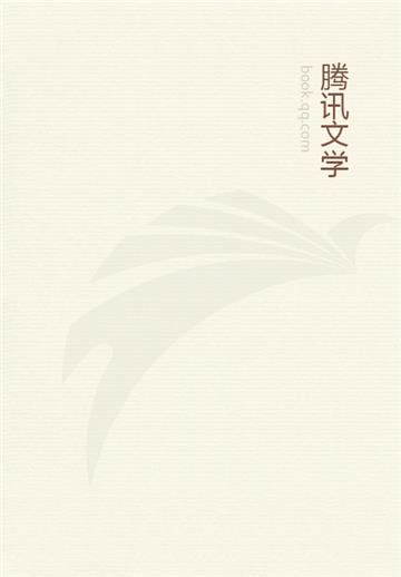 正能量：靠自己去成功