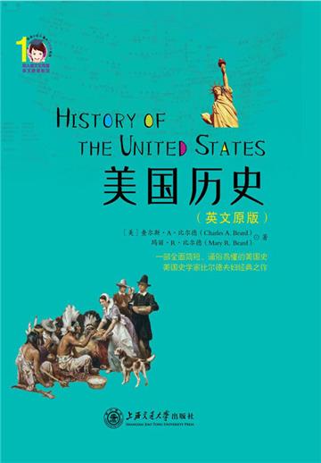 美国历史
