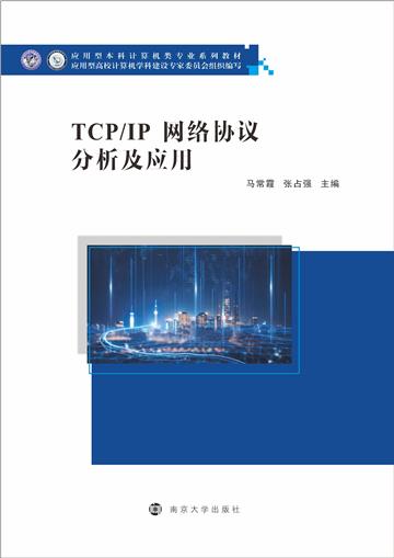 财政与金融