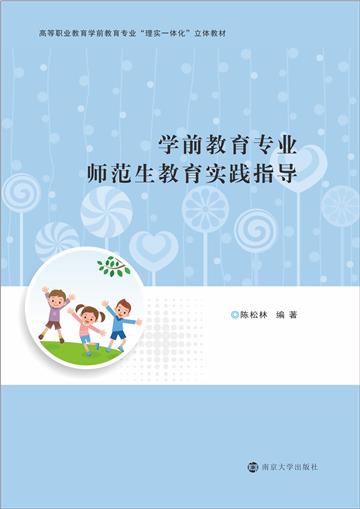 医学英语口语突破：朗读与复述