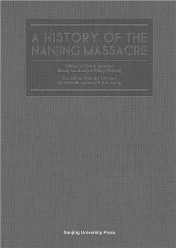A HISTORY OF THE NANJING MASSACRE