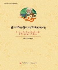 不立文字