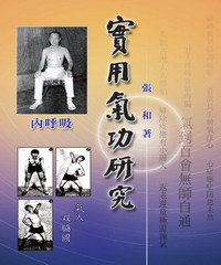 檳榔‧胡椒‧椰子栽培法