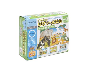 日本KUMON TOY 益智拼圖-Step3期待的動物樂園