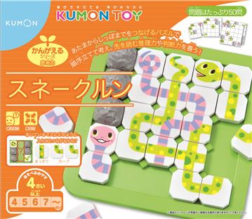 日本KUMON TOY 小蛇迷宮