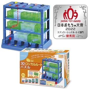 日本KUMON TOY邏輯迷宮-3D路線解謎