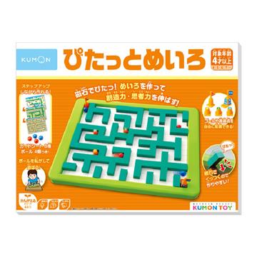 日本KUMON TOY邏輯迷宮-滾球冒險