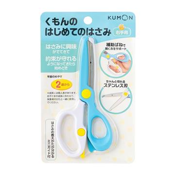 KUMON 兒童初學專用剪刀-右手適用