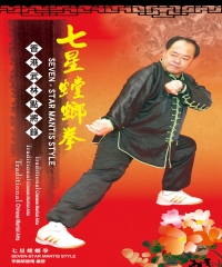 香港武林點將錄（一）：七星螳螂拳