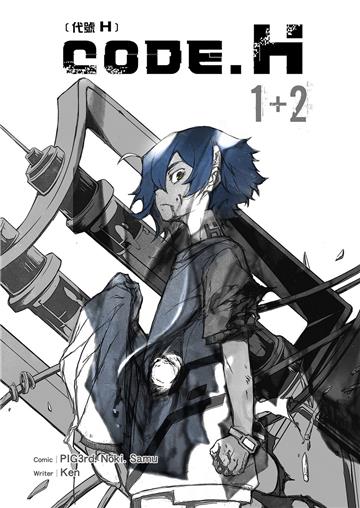 Code H Vol．1＋2（English Ver）
