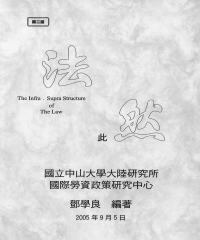 法然（第二版）
