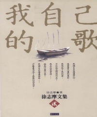 我自己的歌
