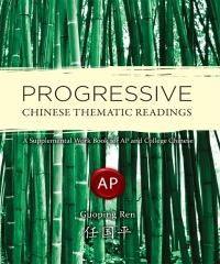 AP CHINESE PROGRESSIVE CHINESE THEMATIC READINGS，AP 汉语渐进式主题阅读练习册第三册