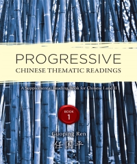 STANDARD PROGRESSIVE CHINESE THEMATIC READINGS Book 1标准汉语初级渐进式主题阅读练习册第一册
