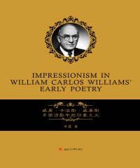 威廉．卡洛斯．威廉斯早期诗歌中的印象主义
