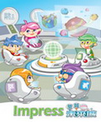 Impress 簡報未來城