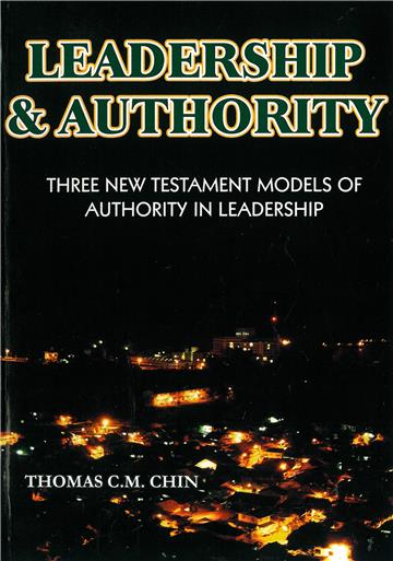 Leadership & Authority：Three New Testament Models of Authority in Leadership