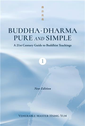 Buddha-Dharma：Pure and Simple（Vol. 1）