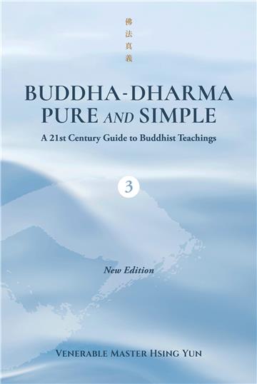 Buddha-Dharma：Pure and Simple（Vol. 3）