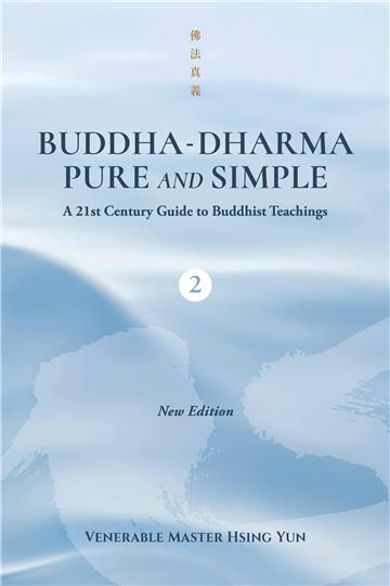 Buddha-Dharma：Pure and Simple（Vol. 2）